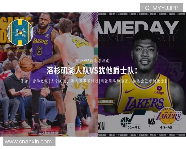 2019年3月28日湖人与爵士的精彩对决回顾与赛后分析 2019年3月28日湖人与爵士的精彩对决回顾与赛后分析