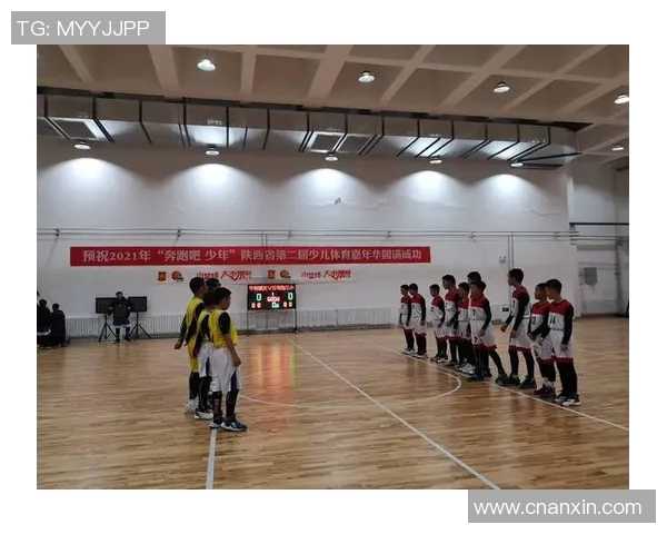 U12国少对决精彩瞬间回顾与未来发展展望