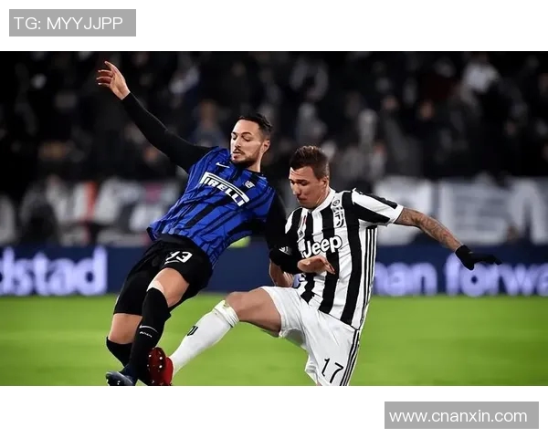 尤文图斯与国际米兰精彩对决直播全程回顾与分析
