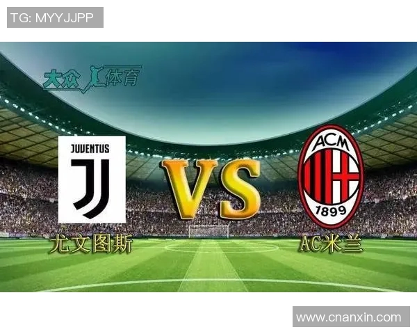 尤文图斯再次击败AC米兰，继续领跑意甲积分榜——绝对王者的辉煌之路