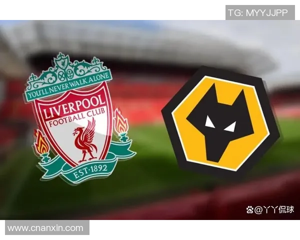 利物浦主场迎战狼队全力争胜精彩对决值得期待 利物浦主场迎战狼队全力争胜精彩对决值得期待