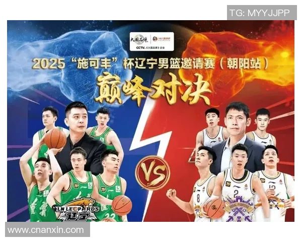 辽宁对阵北控精彩对决今日直播时间和观看方式详解 辽宁对阵北控精彩对决今日直播时间和观看方式详解