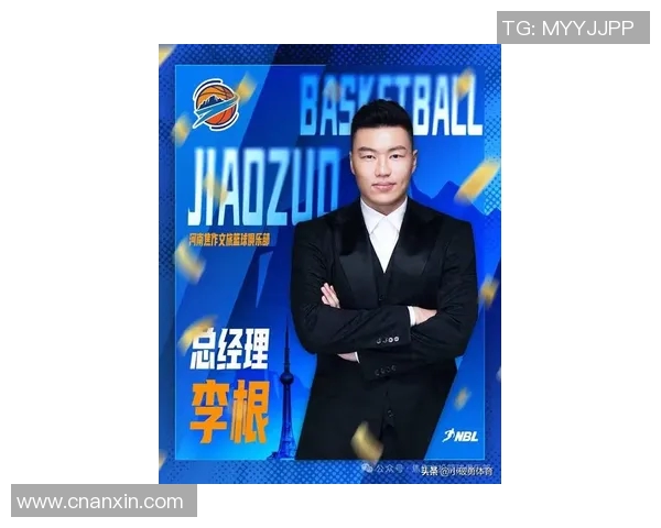 李根：从篮球场上的拼搏者到生活中的坚韧榜样，探索他的成长与奋斗历程