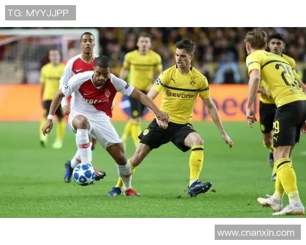 摩纳哥主场迎战多特蒙德欧冠激战引发球迷热情期待